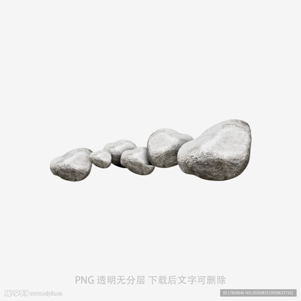 石頭