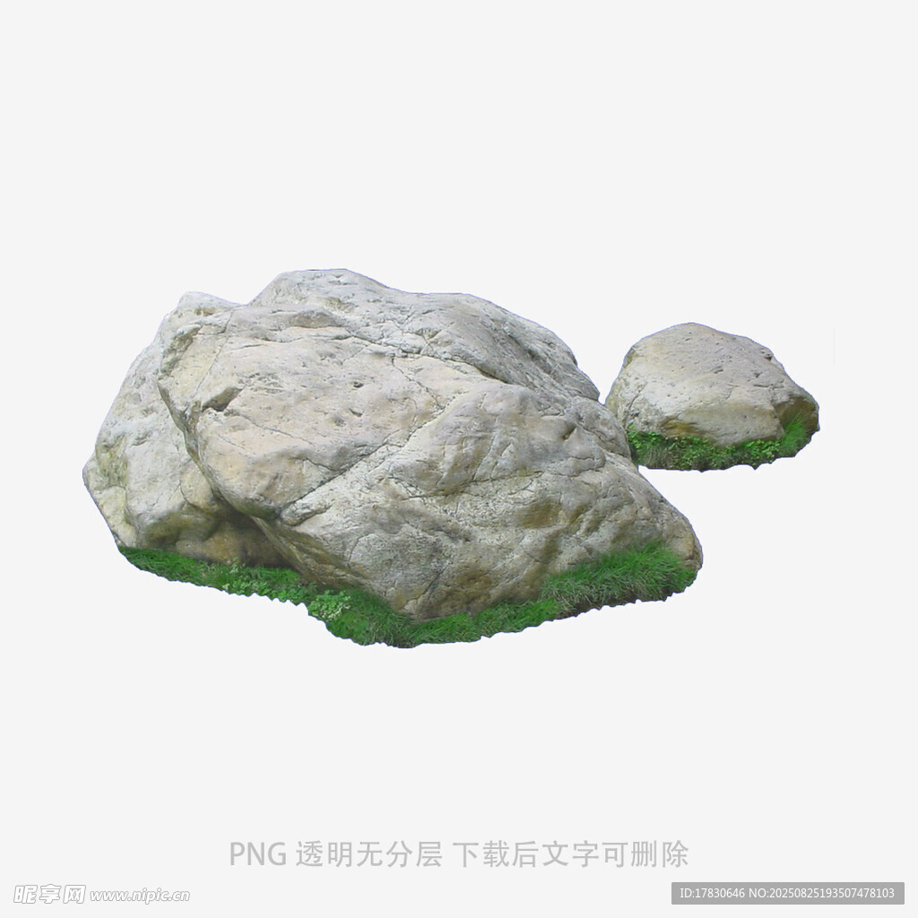 石頭