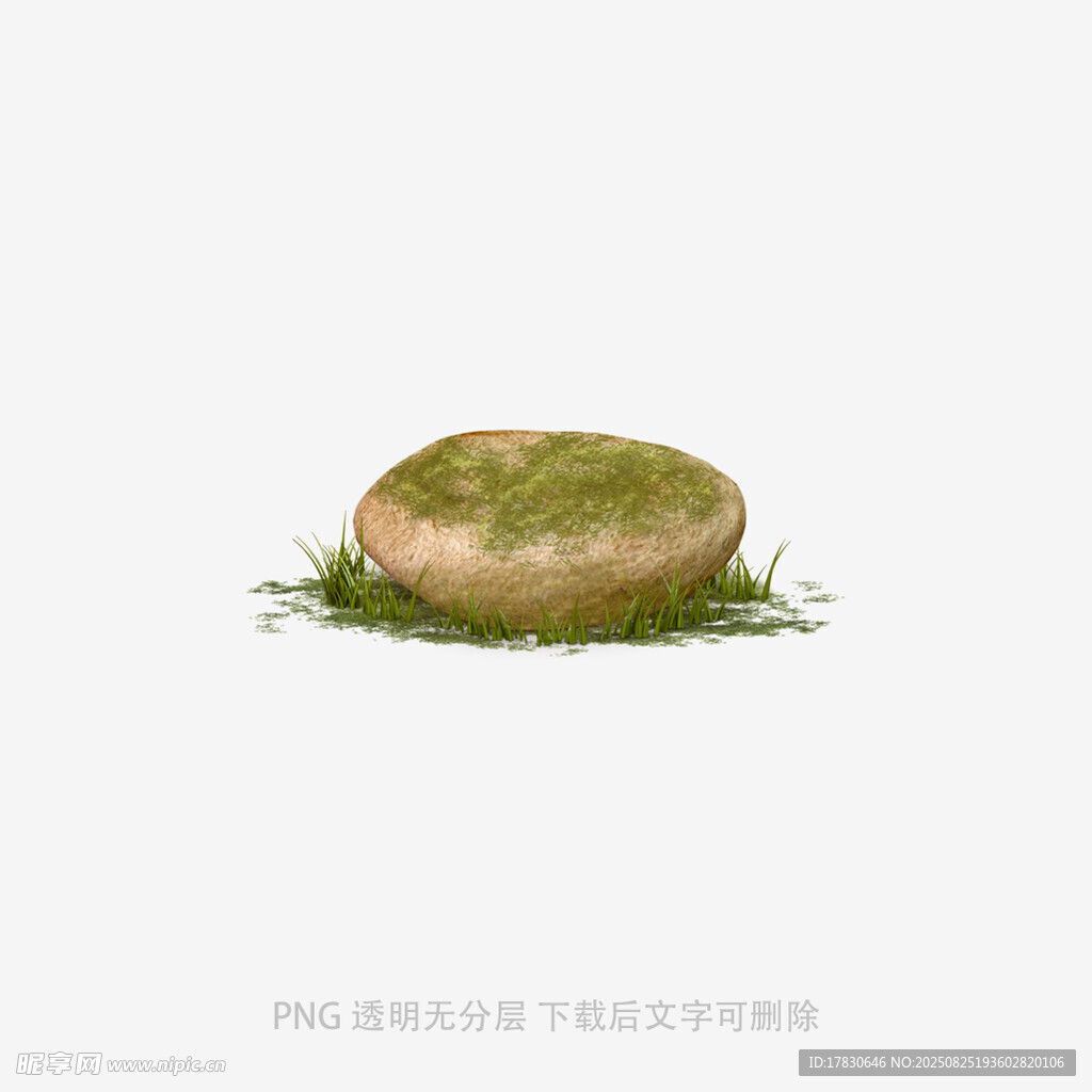 石頭