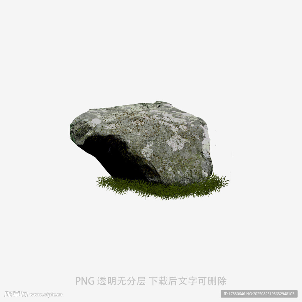 石頭