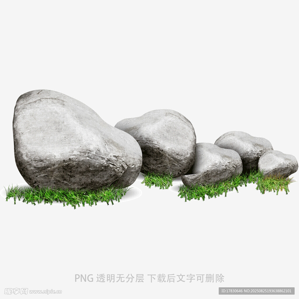 石頭