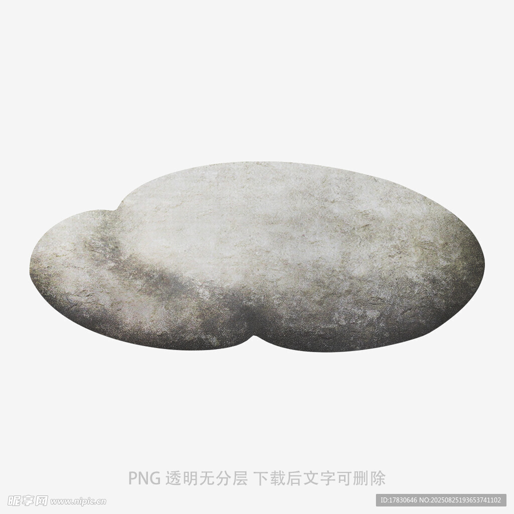石頭