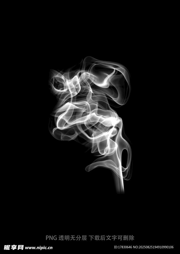 黑色背景中的飄逸煙霧