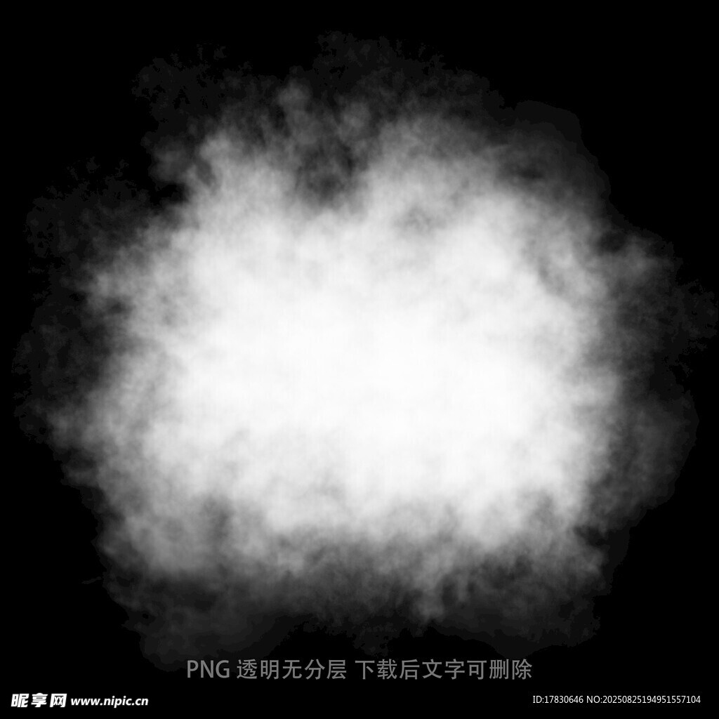 神秘煙霧特效畫面