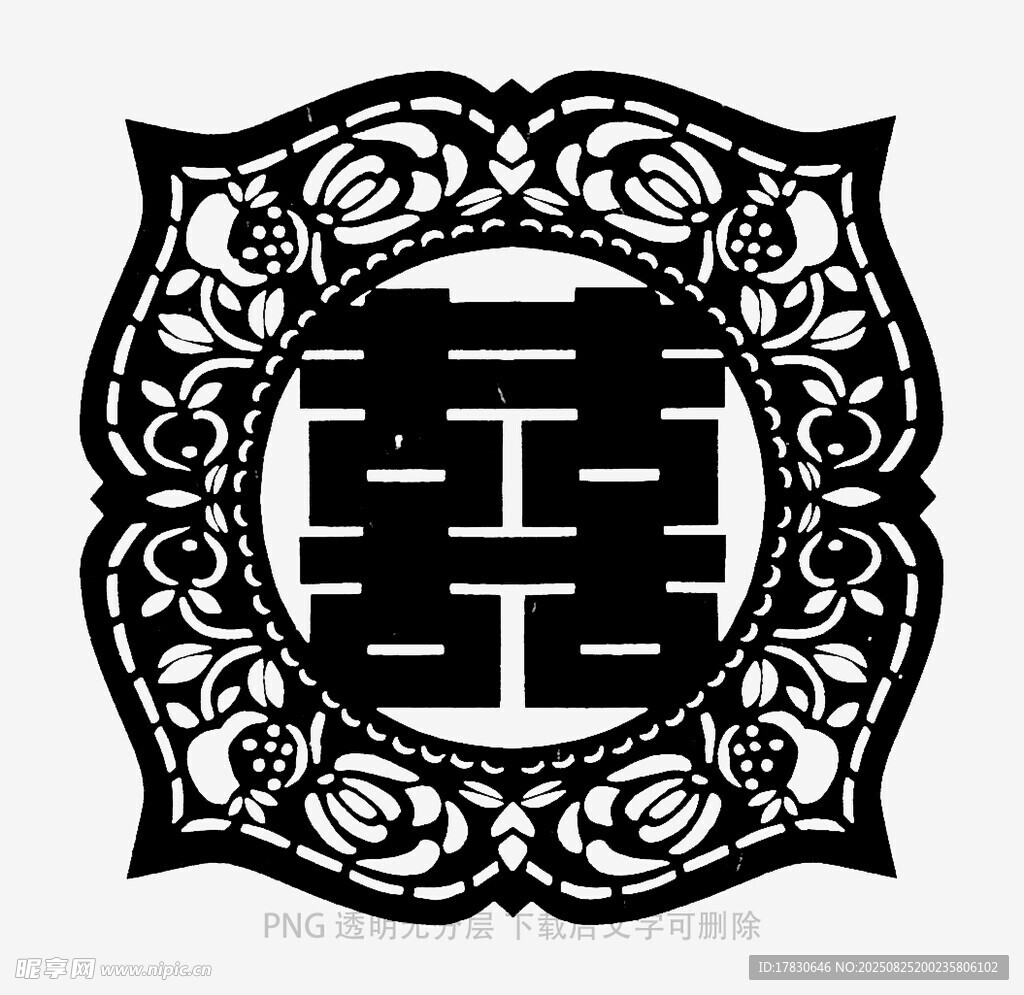 中式傳統(tǒng)雙喜剪紙圖案