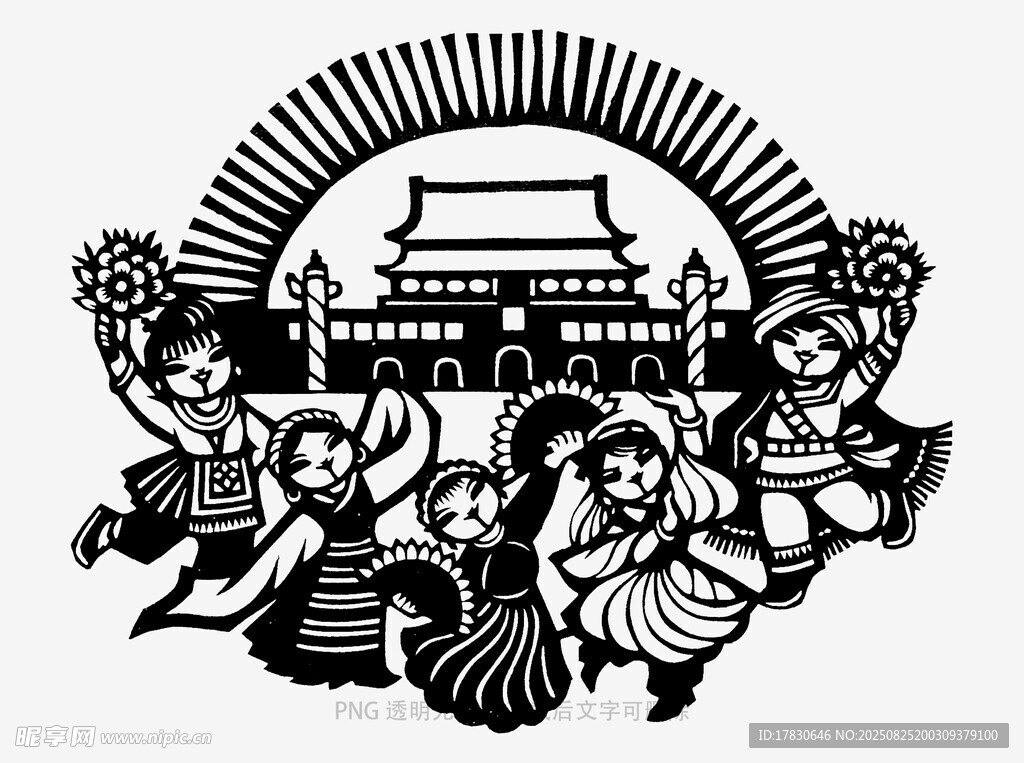 各族兒童歡慶祖國(guó)繁榮