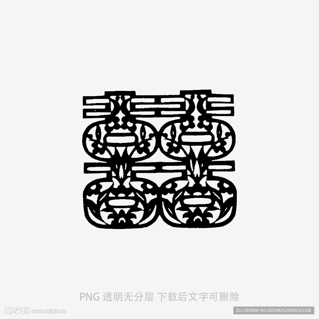 傳統(tǒng)雙喜字圖案設(shè)計(jì)