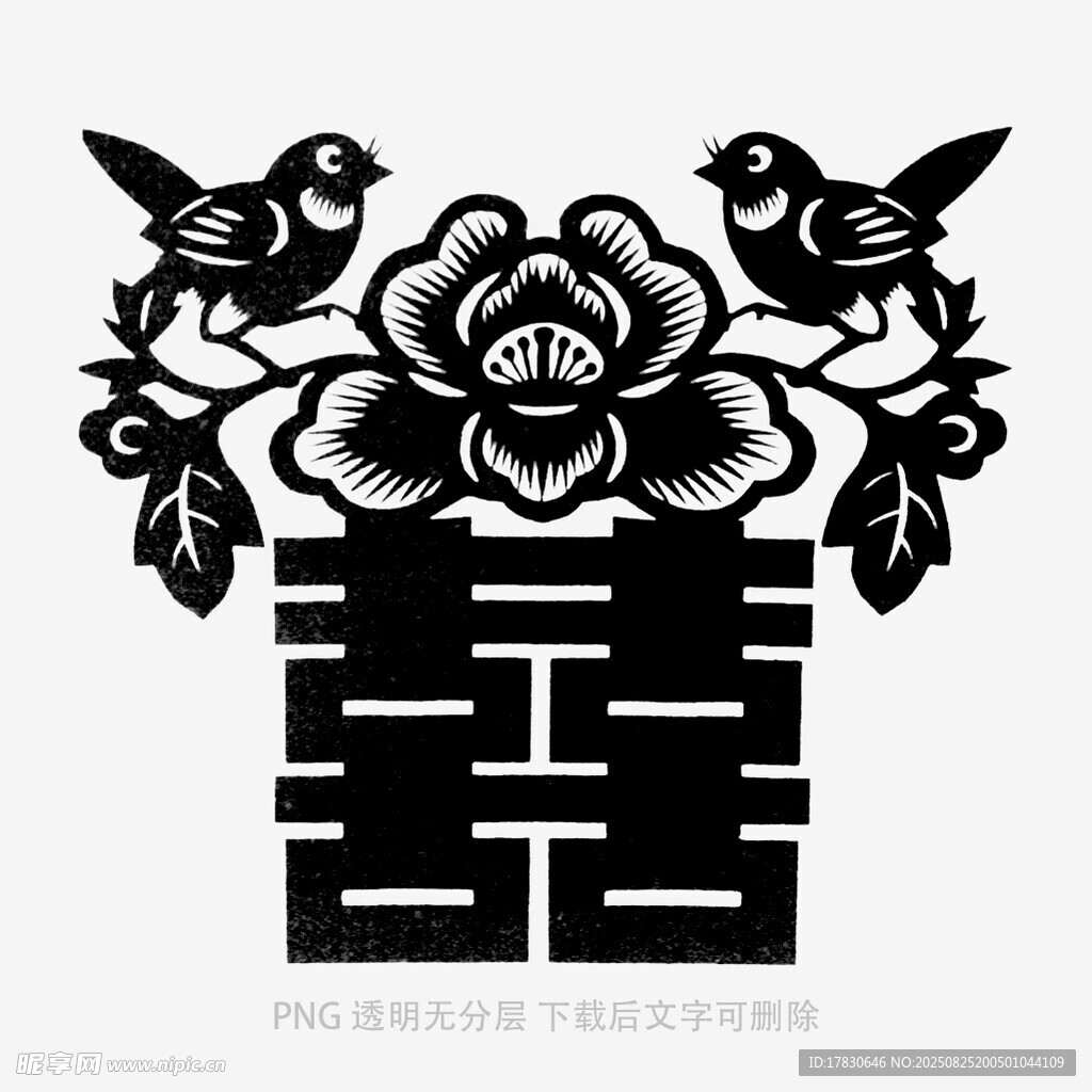 喜鵲牡丹囍字剪紙圖案