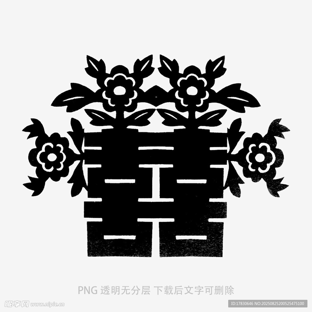 中式傳統(tǒng)雙喜花卉剪紙圖案