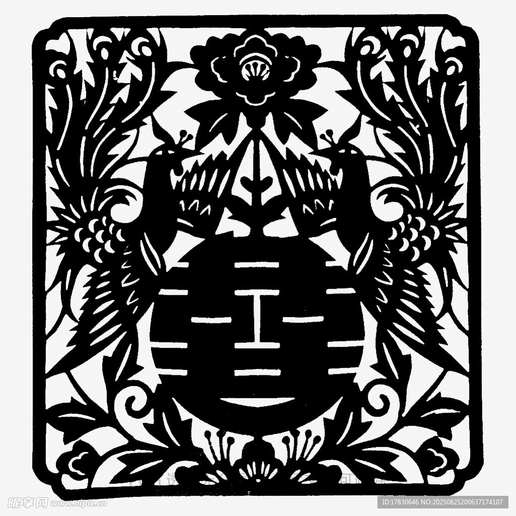 中式雙喜花卉剪紙圖案
