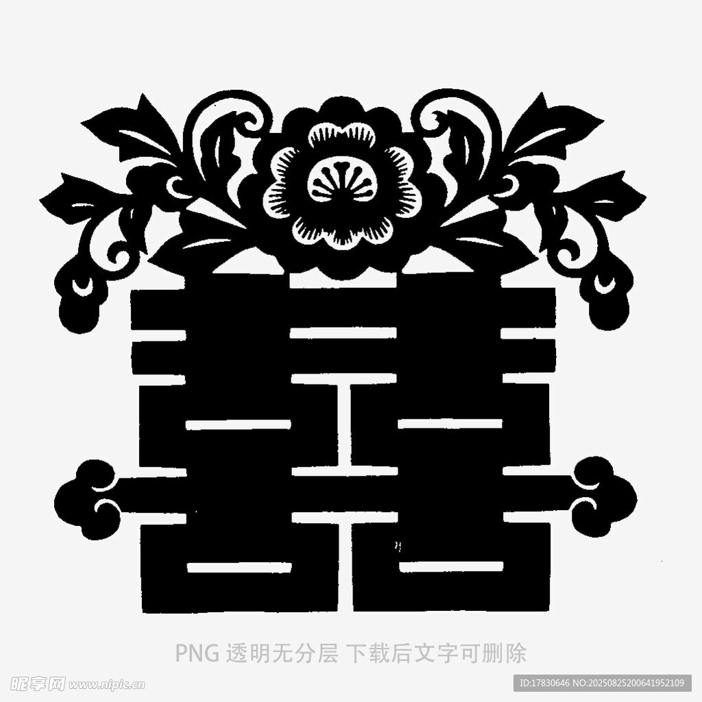 中式雙喜剪紙圖案