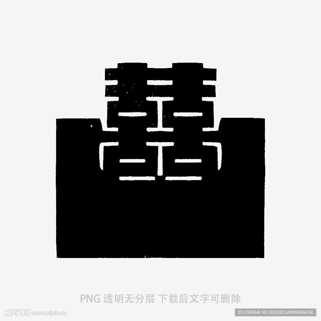 中式雙喜剪紙圖案設(shè)計(jì)