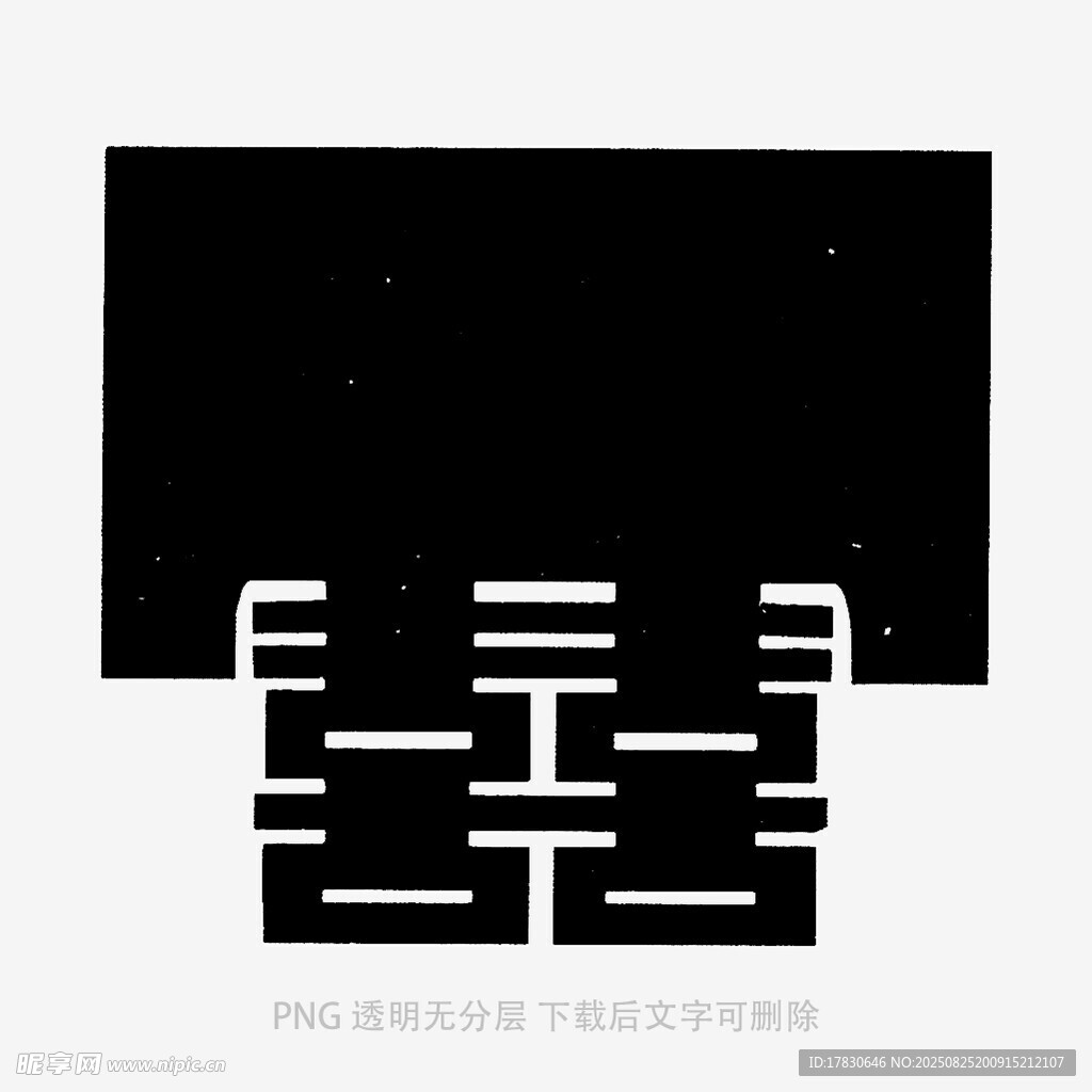 黑白幾何抽象圖案設(shè)計(jì)
