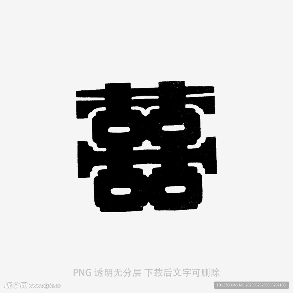 創(chuàng)意中式雙喜字圖案設(shè)計(jì)