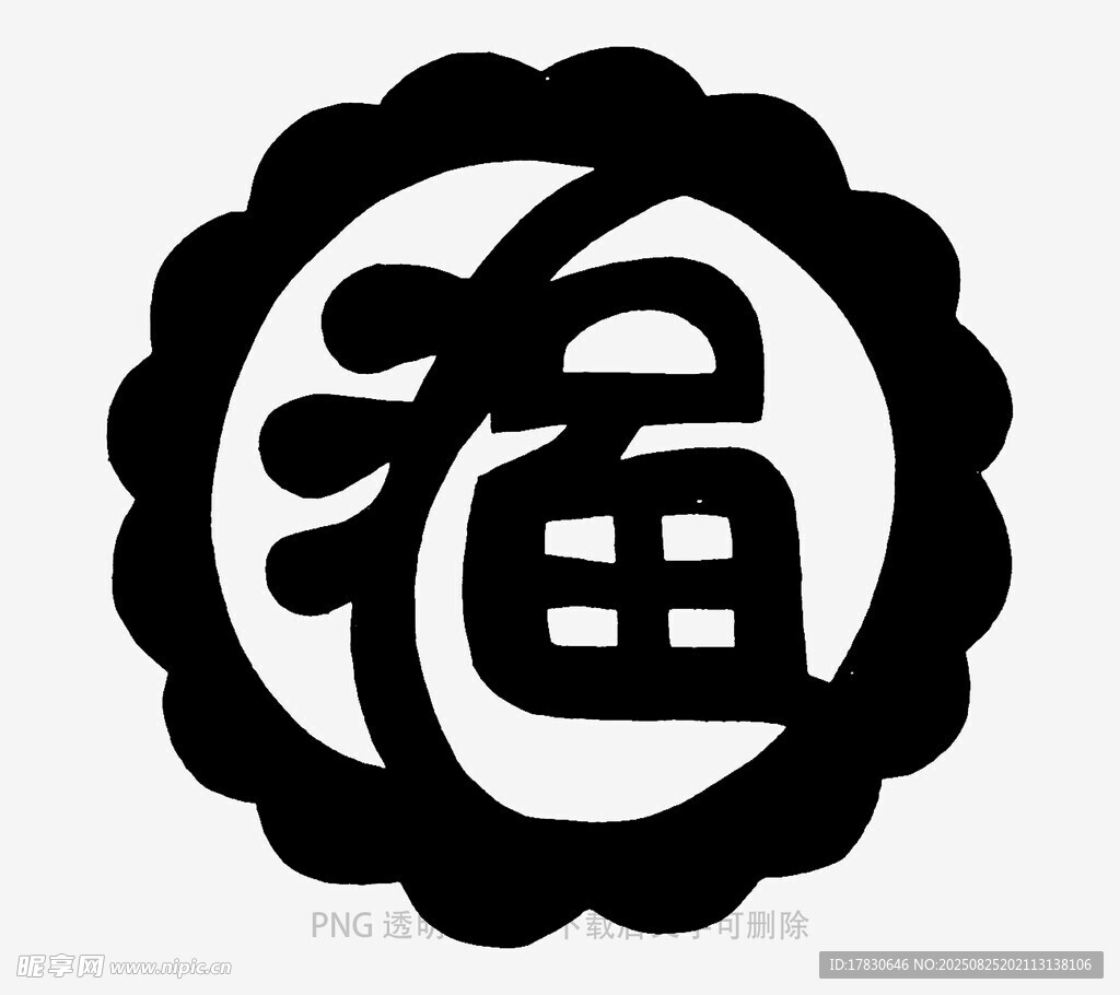 圓形福字圖案