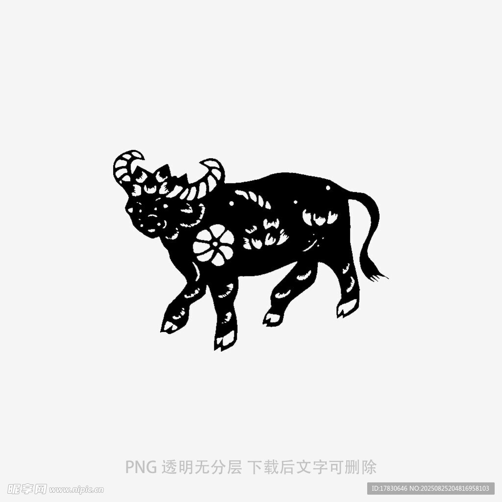 牛形剪紙圖案