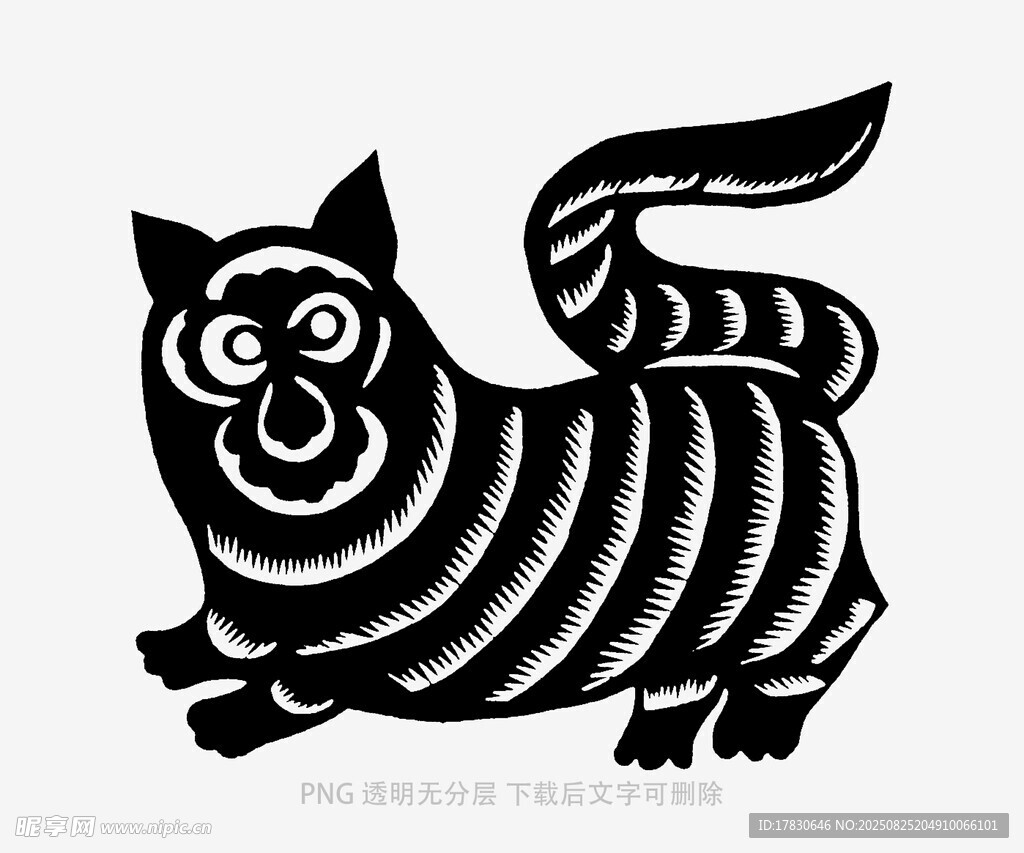條紋貓咪動態(tài)插畫