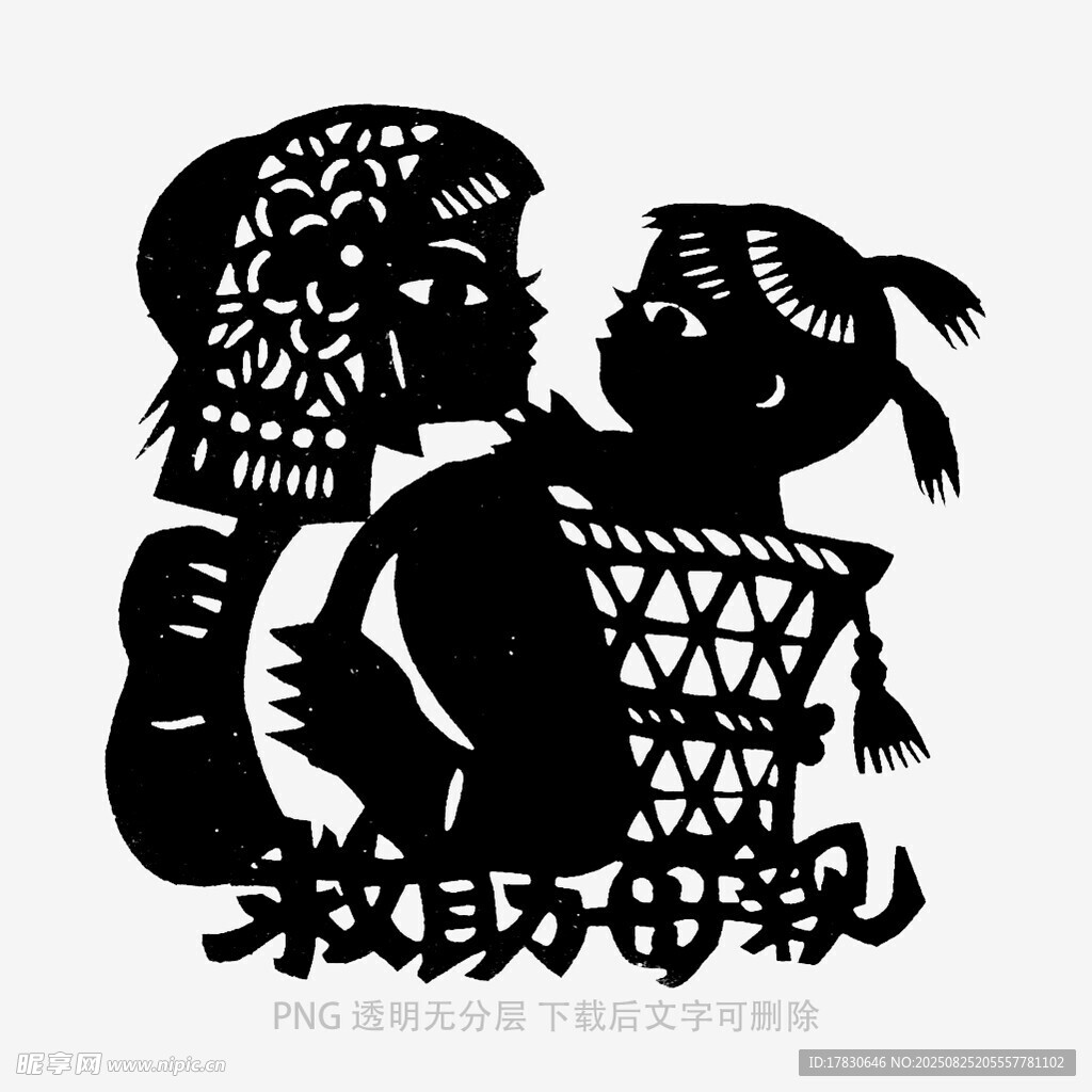 救助母乳主題黑白剪影圖