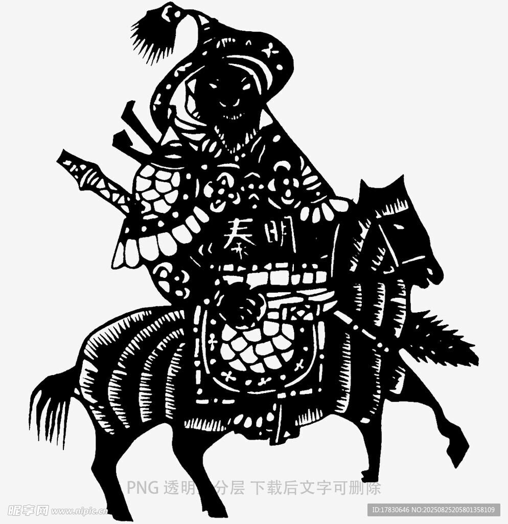 騎馬武將圖