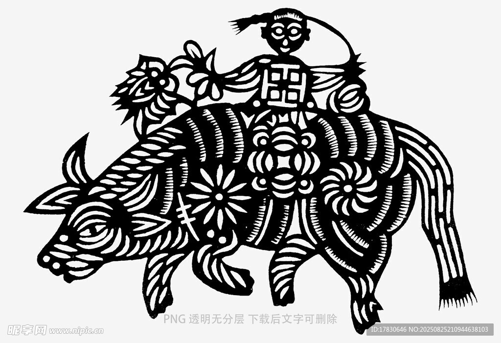 剪紙素材