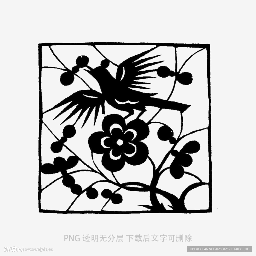 梅花燕子剪紙圖案