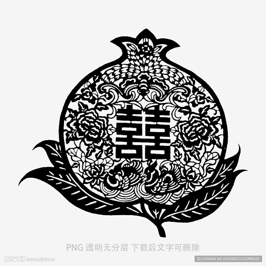石榴雙喜剪紙圖案