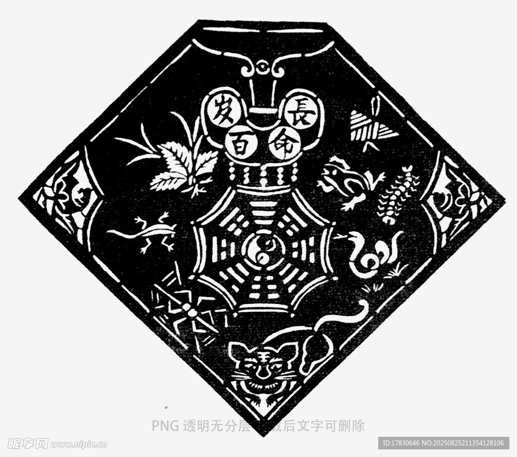 傳統(tǒng)八卦剪紙圖案