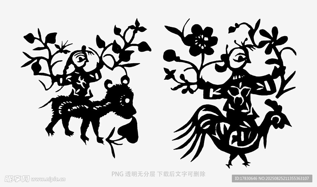 傳統(tǒng)剪紙風(fēng)動物花卉圖案