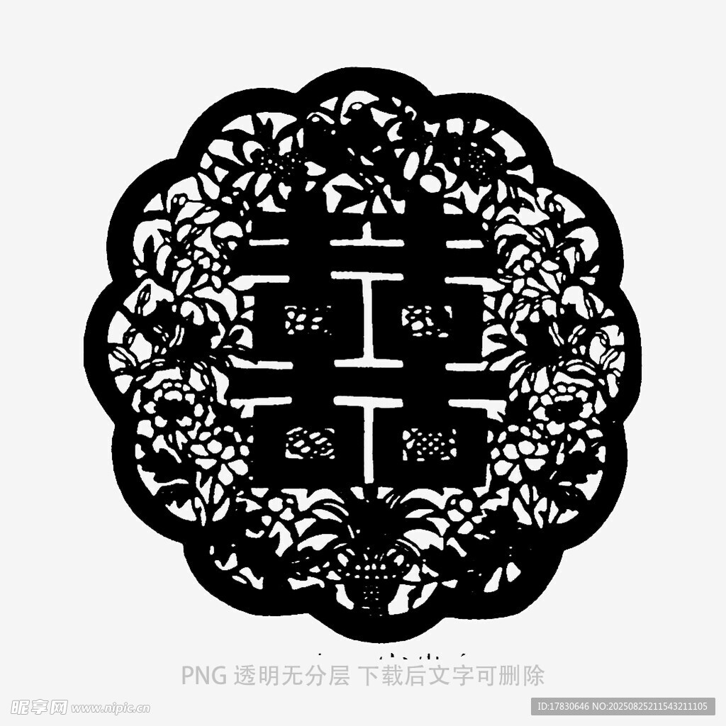 傳統(tǒng)中式雙喜剪紙圖案