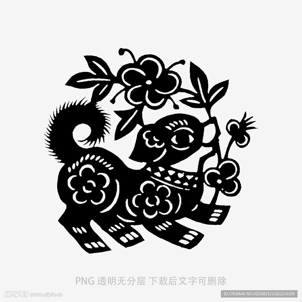剪紙萌虎伴花