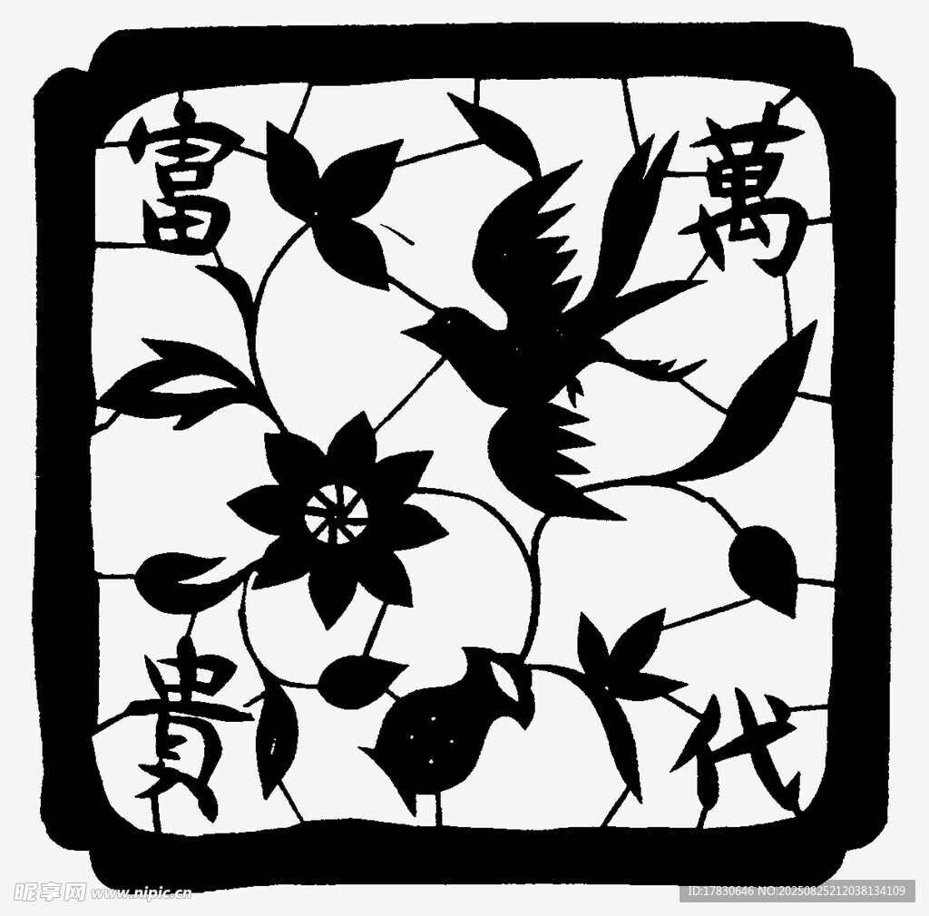 富貴萬代剪紙藝術圖案