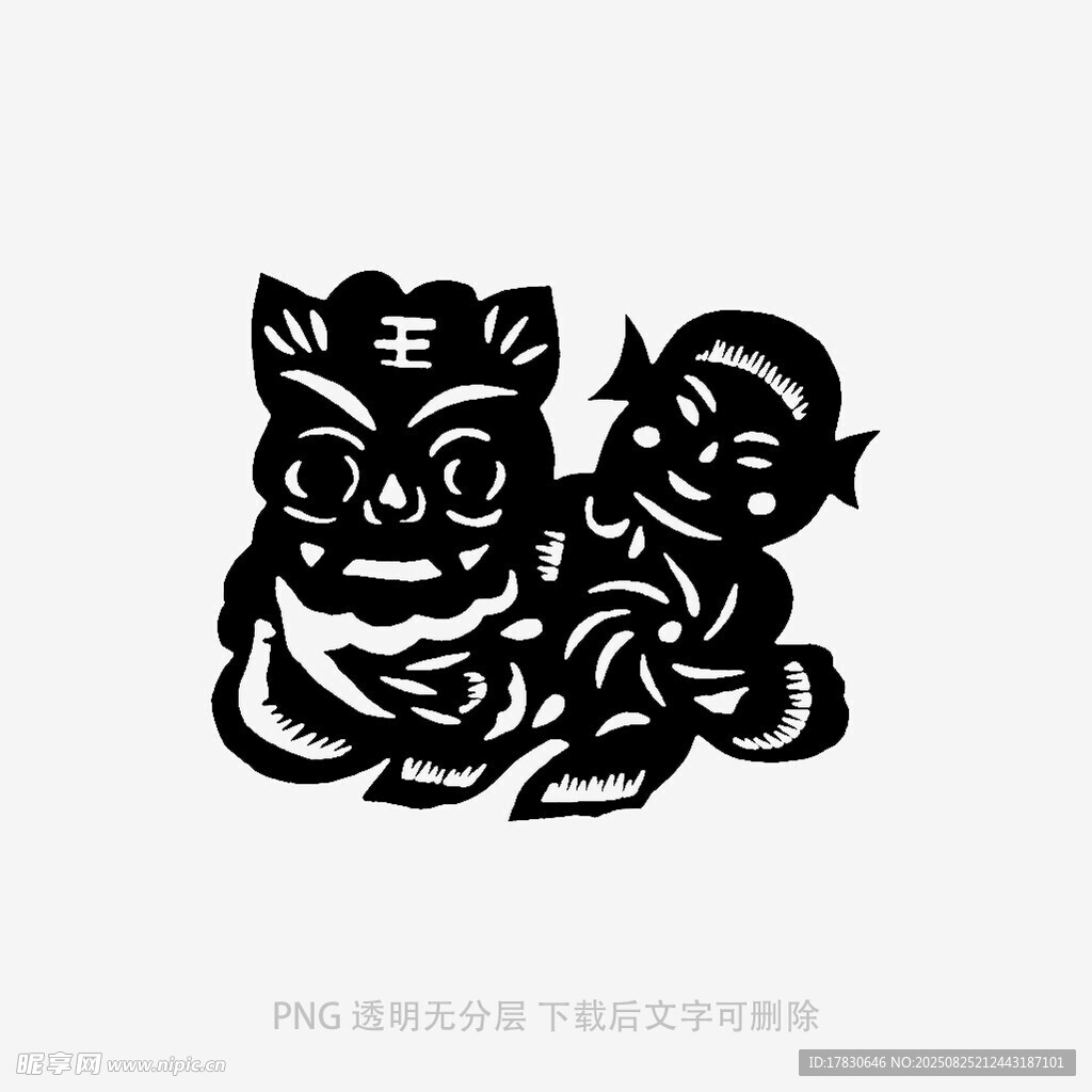 兒童與瑞獸剪紙圖案