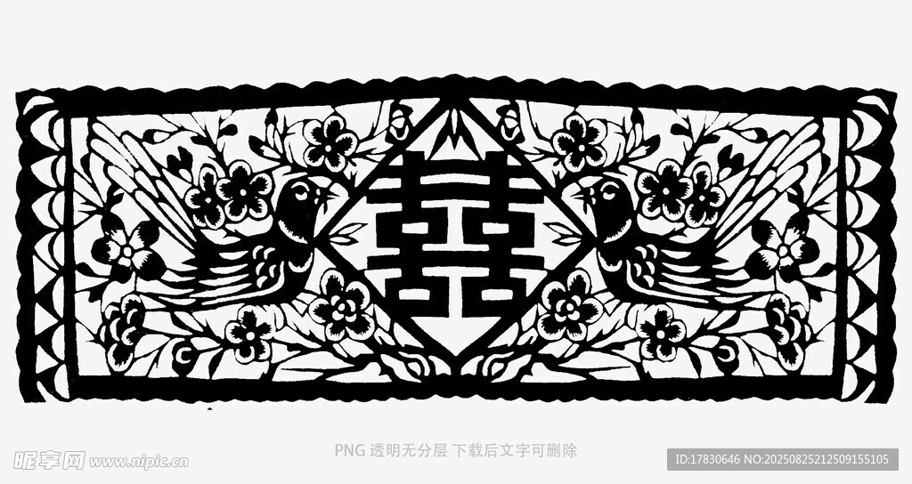 傳統(tǒng)中式雙喜剪紙圖案