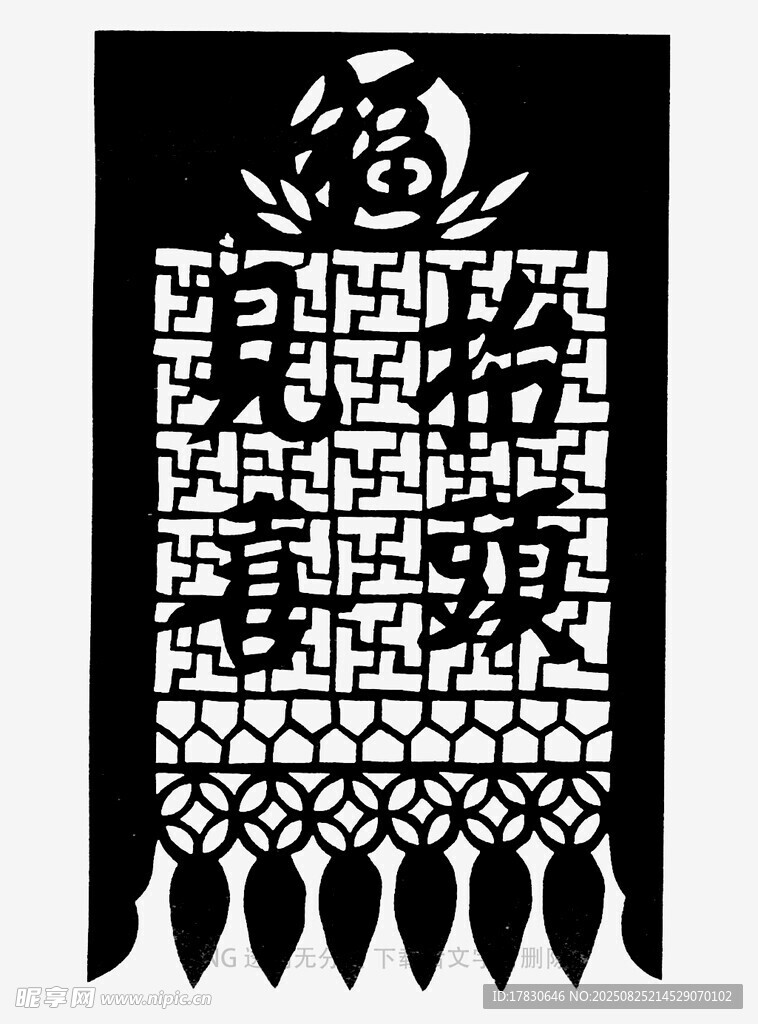 中式福字鏤空裝飾掛件