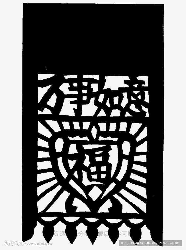 傳統(tǒng)福字剪紙藝術(shù)作品
