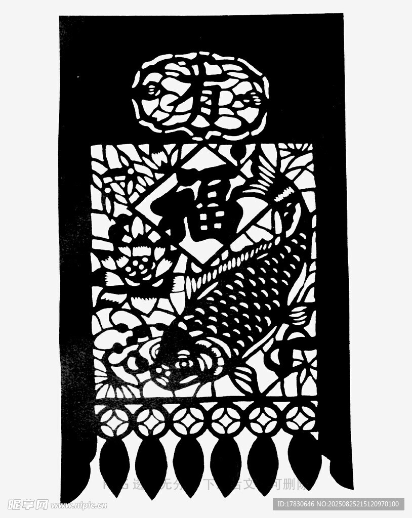 福字剪紙掛錢