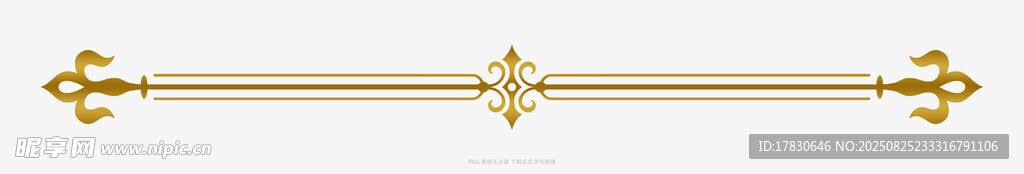 金色裝飾條