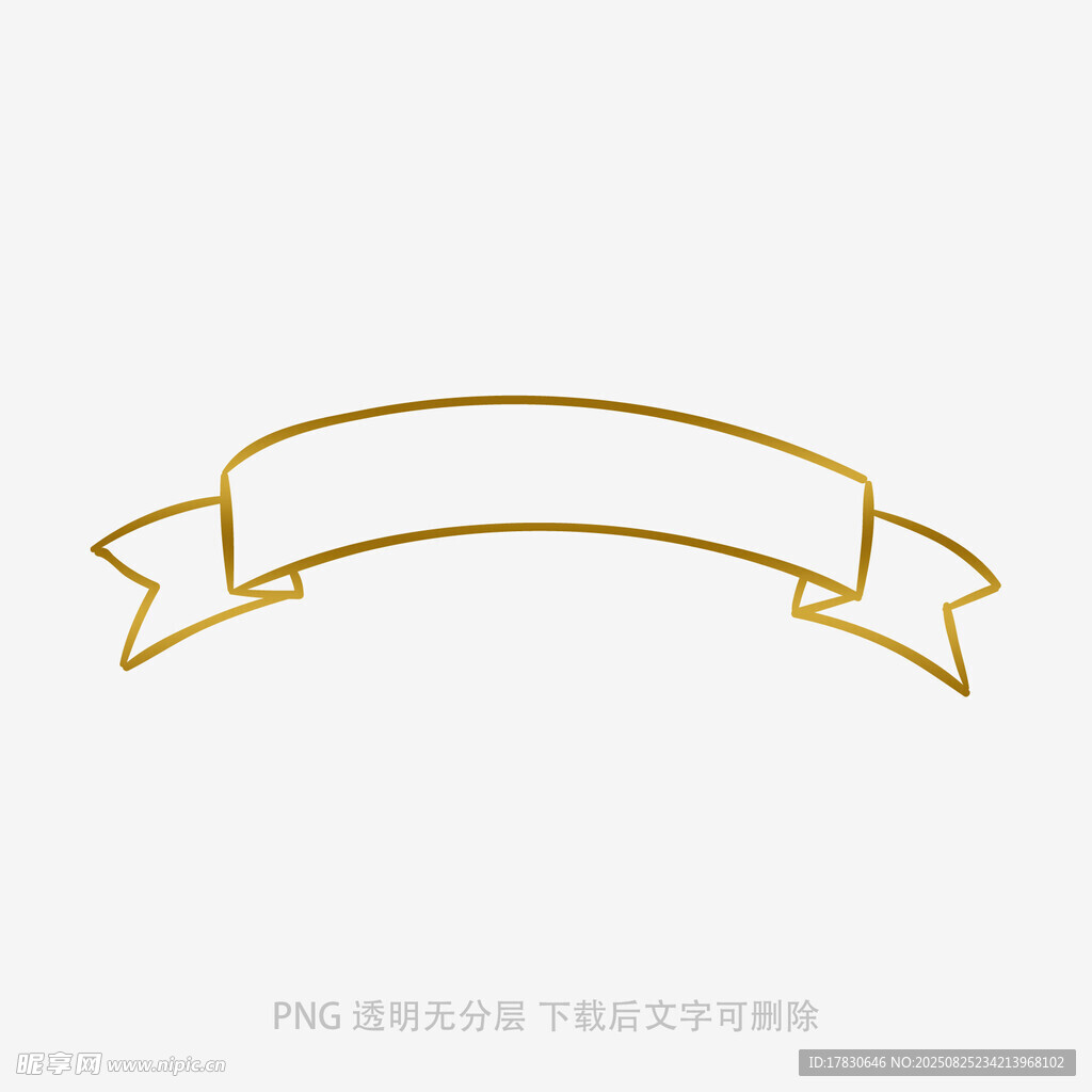 金色簡約裝飾絲帶