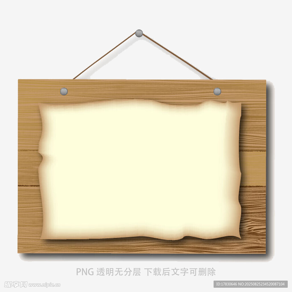 木質(zhì)掛板空白畫布展示