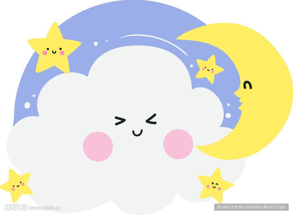 可愛云朵伴星月卡通形象