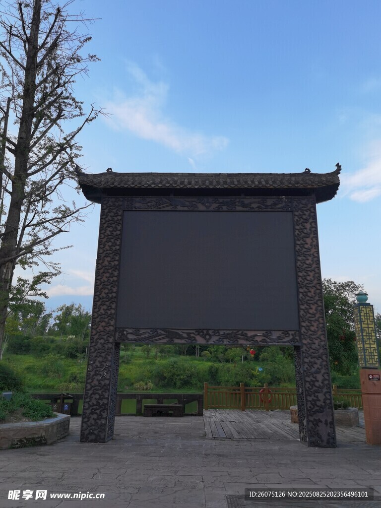 中式古典牌坊影壁