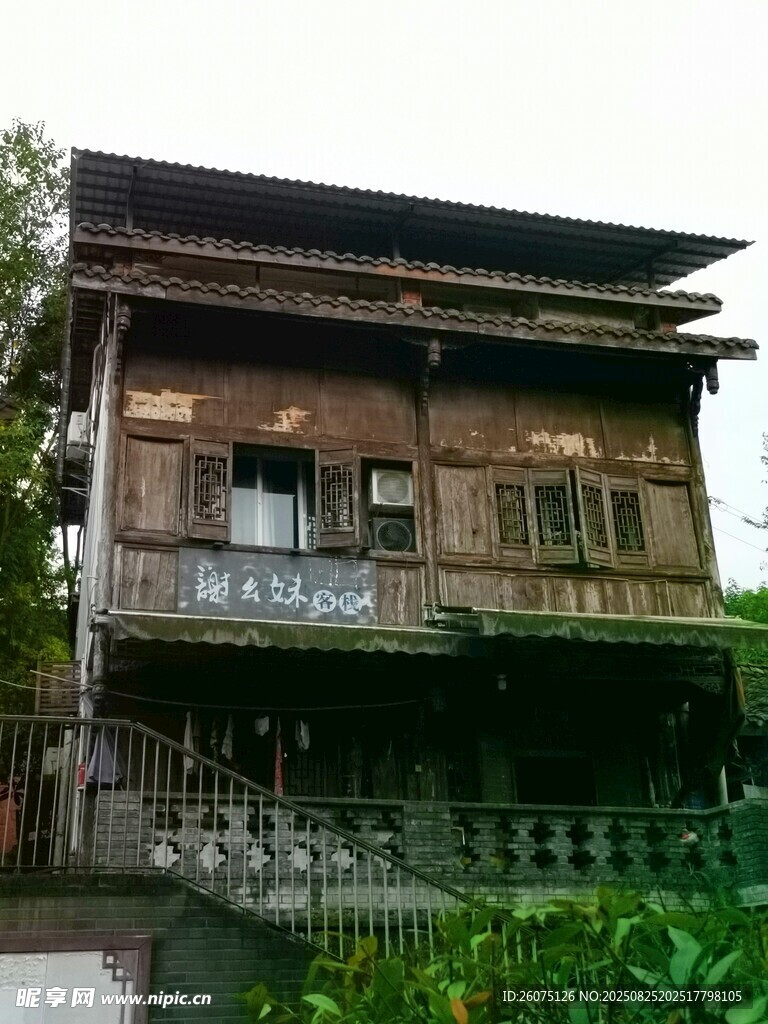 老舊兩層木屋綠植環(huán)繞