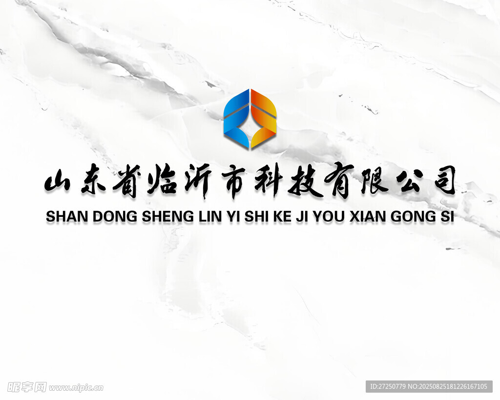 公司迎賓墻
