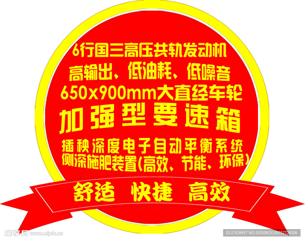 三輪摩托車駕照培訓(xùn)優(yōu)惠