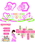 母嬰關(guān)愛(ài)服務(wù)項(xiàng)目展示