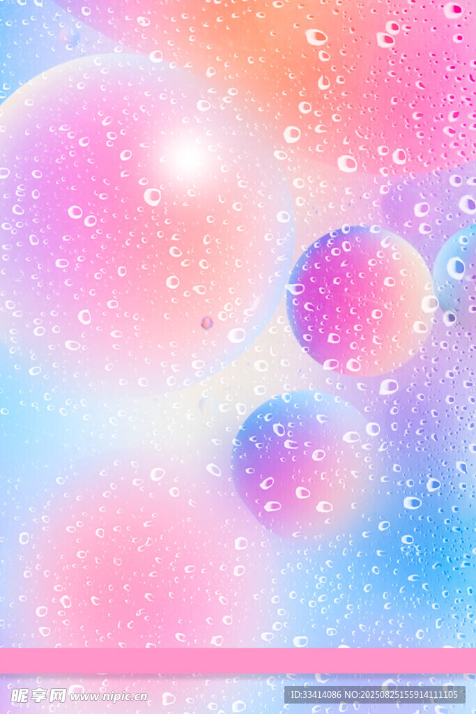 夢幻炫彩氣泡背景圖
