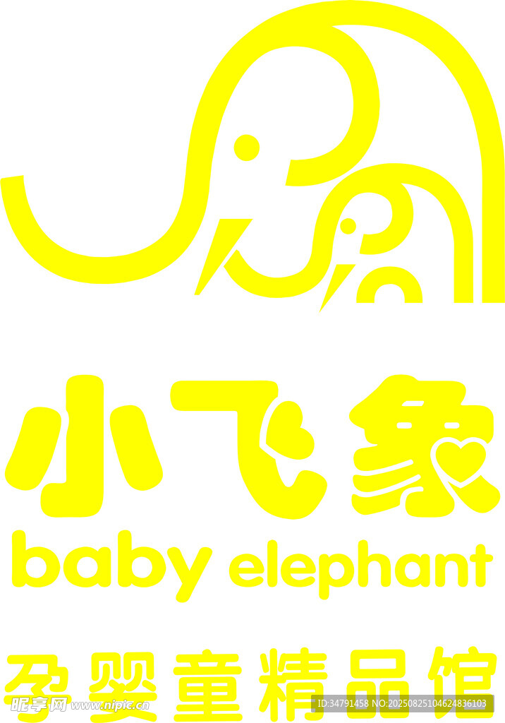 小飛象