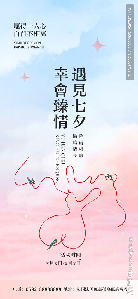 卡通風(fēng)格牛年主題插畫