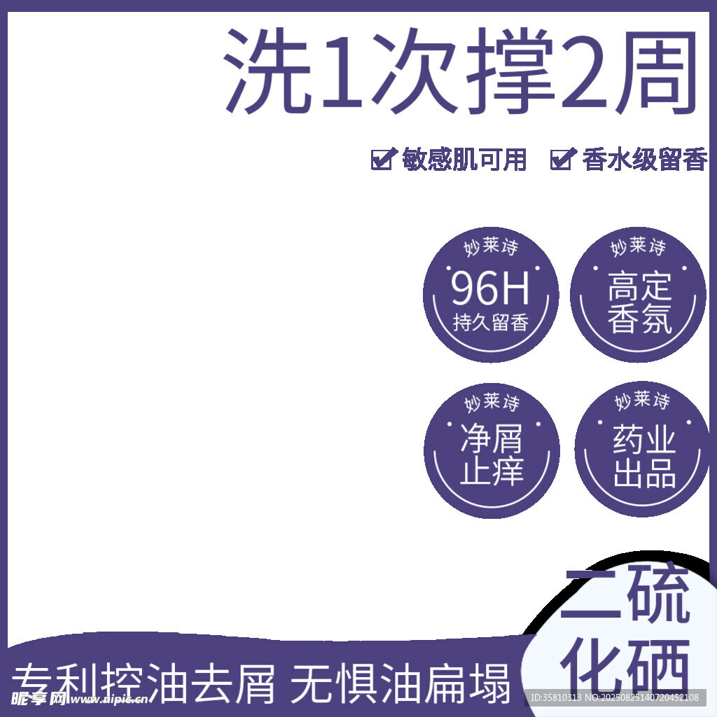 主圖水印