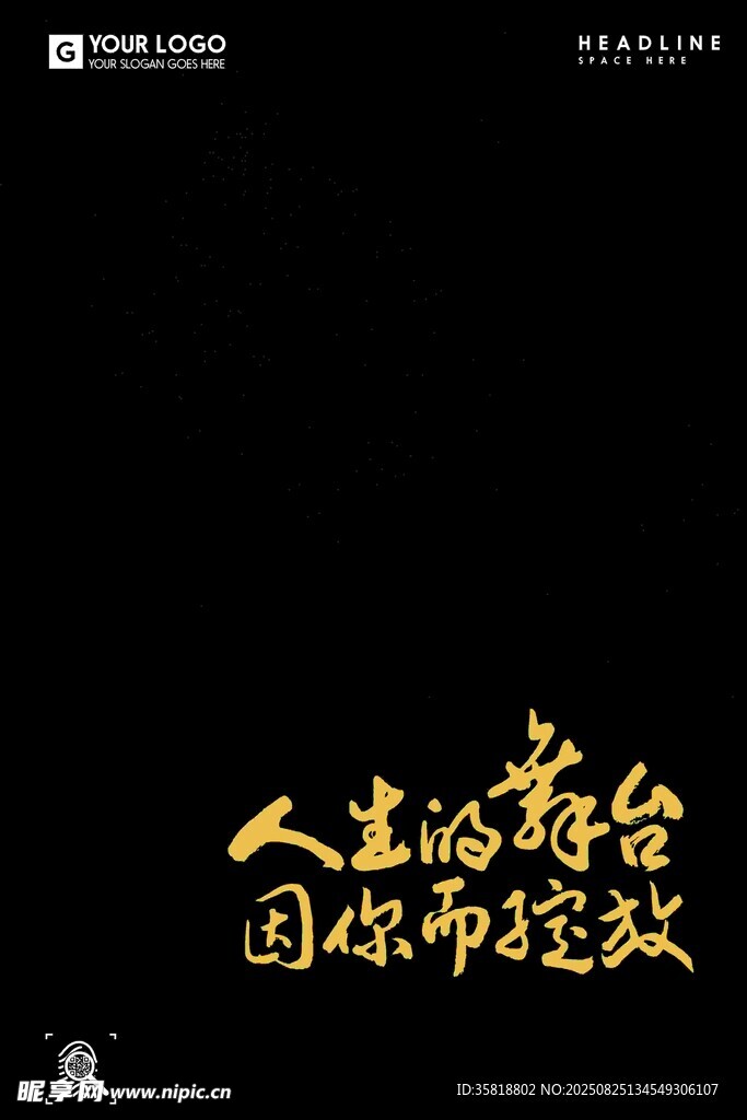 人生海?？倳?huì)回歸平淡